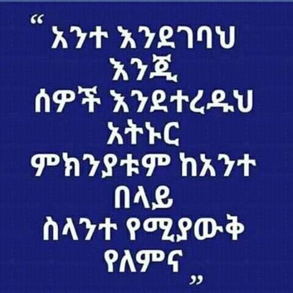 endalk74